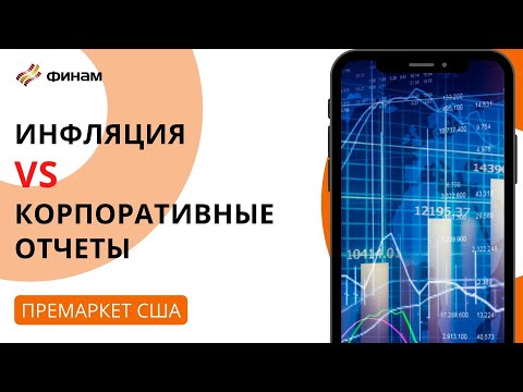Дневной обзор рынков с Ярославом Кабаковым