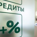 В России  резко выросла закредитованность населения