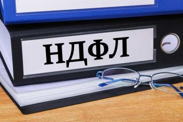 Про получение налоговых вычетов по НДФЛ